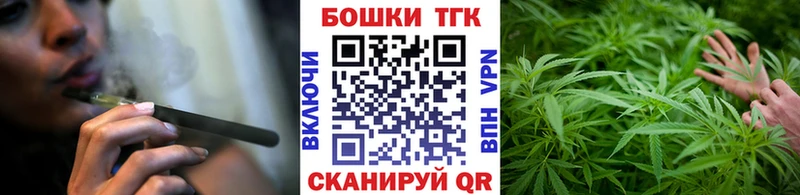Магазины продажи наркотиков Малмыж Вейп ТГК АМФ МЕФ КОКАИН
