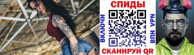 kraken Малмыж АМФЕТАМИН Розовый
