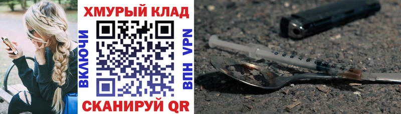 Героин афганец  Малмыж 