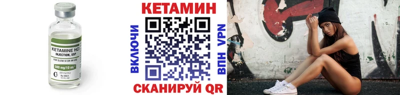 продажа наркотиков  Малмыж  Кетамин VHQ 