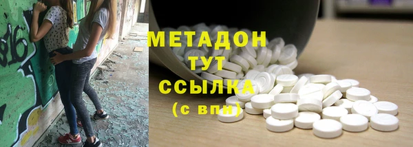 MESCALINE Красноперекопск