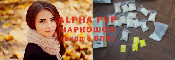 каннабис Краснослободск