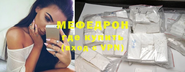 каннабис Краснослободск