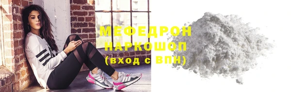 каннабис Краснослободск