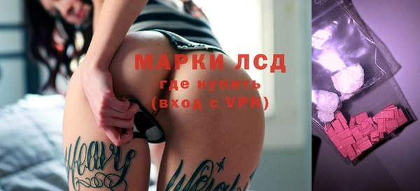 MESCALINE Красноперекопск