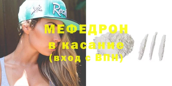MESCALINE Красноперекопск