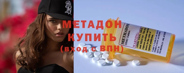 каннабис Краснослободск