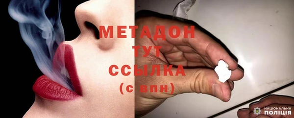 MESCALINE Красноперекопск