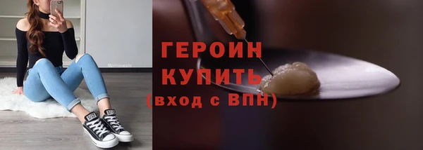 каннабис Краснослободск