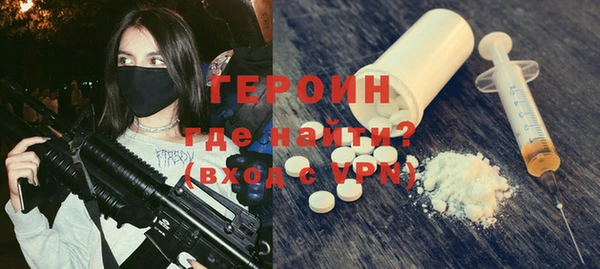 MESCALINE Красноперекопск