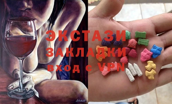 каннабис Краснослободск