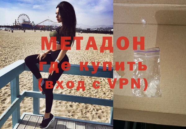 мдма Краснотурьинск