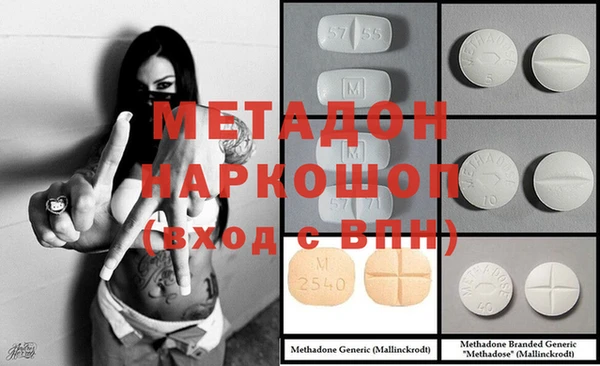мдма Краснотурьинск