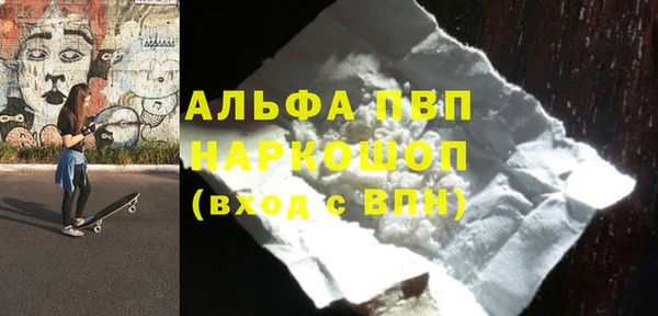 spice Анжеро-Судженск