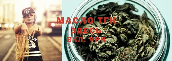 MESCALINE Красноперекопск