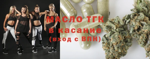 каннабис Краснослободск