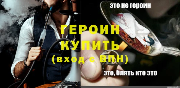 MESCALINE Красноперекопск