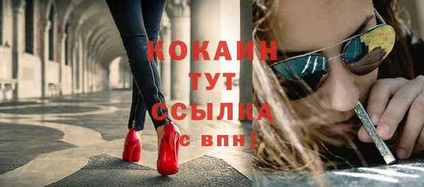MESCALINE Красноперекопск