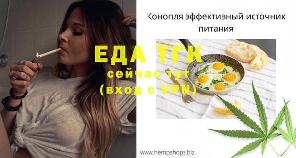 каннабис Краснослободск