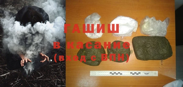 спиды Апатиты