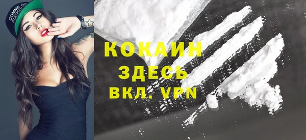 MESCALINE Красноперекопск