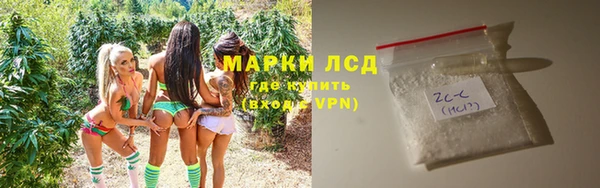 spice Анжеро-Судженск