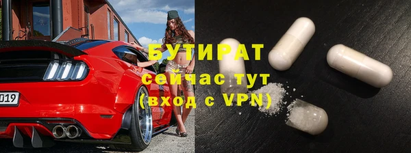 MESCALINE Красноперекопск