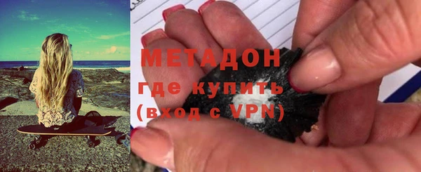 каннабис Краснослободск