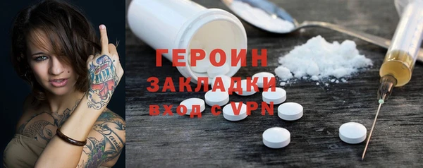 каннабис Краснослободск