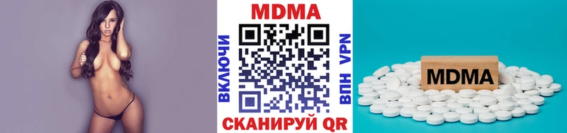 MDMA молли  магазин продажи наркотиков  KRAKEN вход  площадка состав  Малмыж 