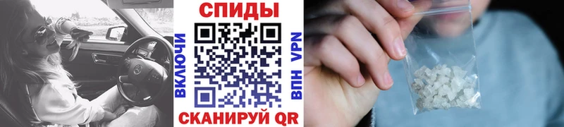 Метамфетамин кристалл  Малмыж 