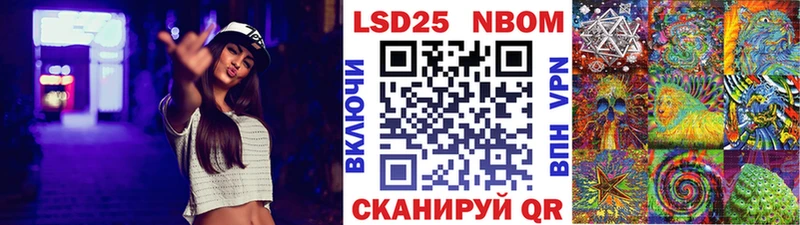 Марки NBOMe 1,8мг  как найти наркотики  МЕГА онион  Малмыж 