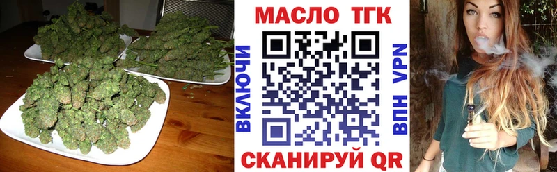 ТГК гашишное масло  Малмыж 